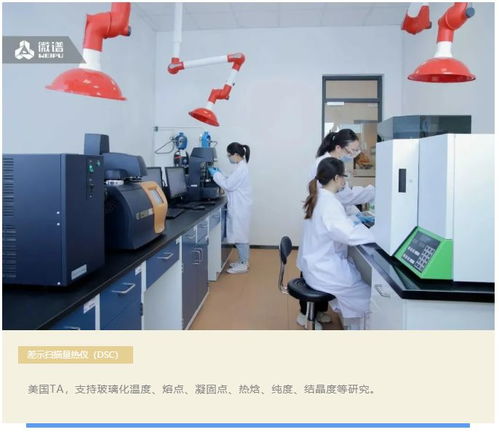 業(yè)務(wù)介紹丨微譜中藥大健康檢測技術(shù)服務(wù)